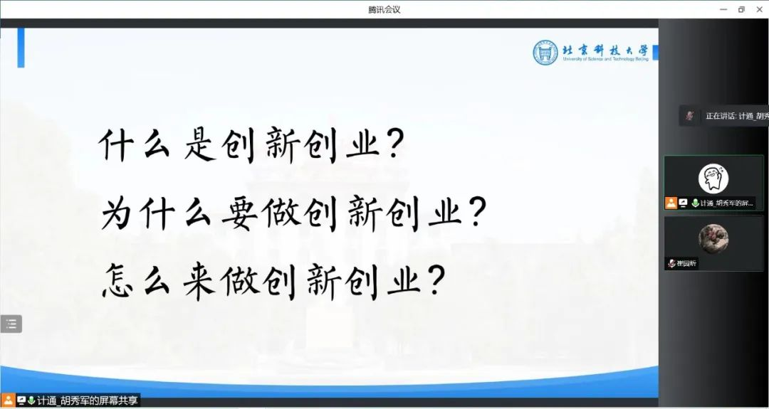 d83e88282a9d64db52577bdd2e3cff15.png 图片15.png